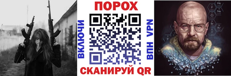 сайты даркнета официальный сайт  Учалы  АМФЕТАМИН 98%  что такое  