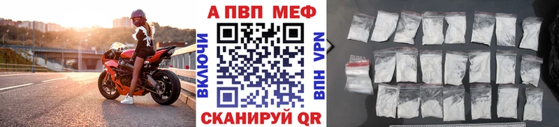А ПВП кристаллы  KRAKEN ссылки  Учалы 