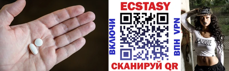 Ecstasy MDMA  купить наркотик  Учалы 