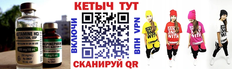 OMG ССЫЛКА  Учалы  Кетамин VHQ 