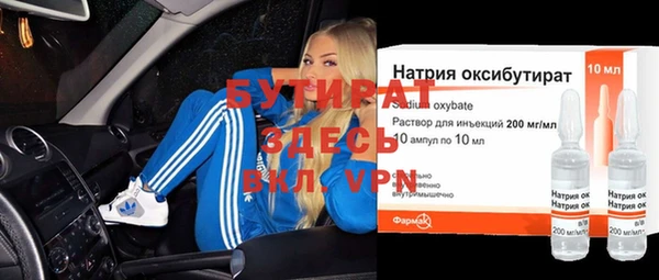 бутик Алзамай