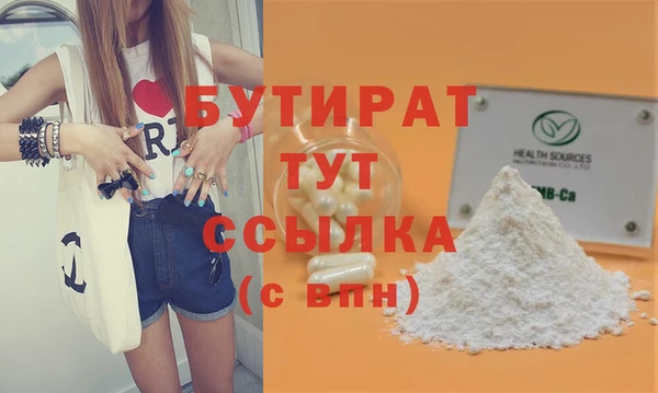 бутик Алзамай