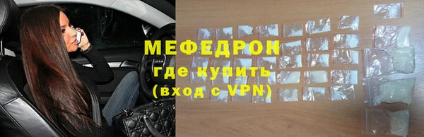 стаф Похвистнево