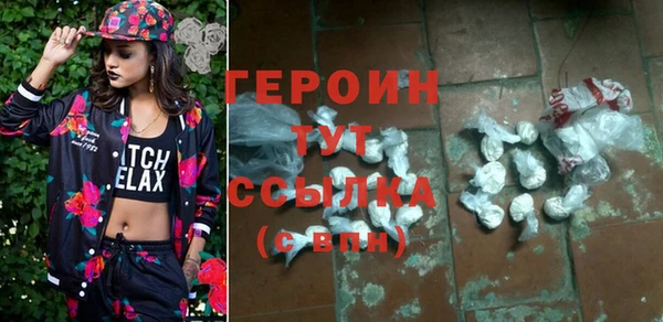 бошки Алексин