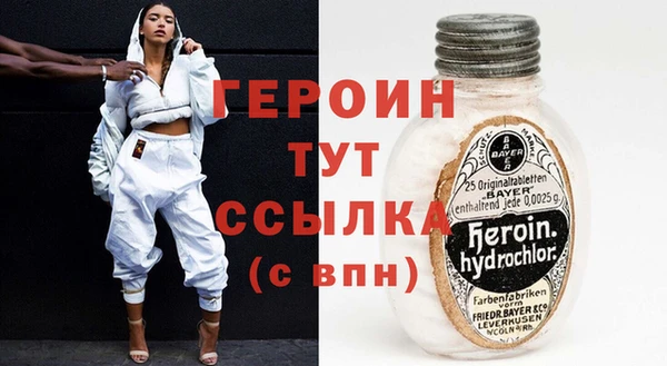 бошки Алексин