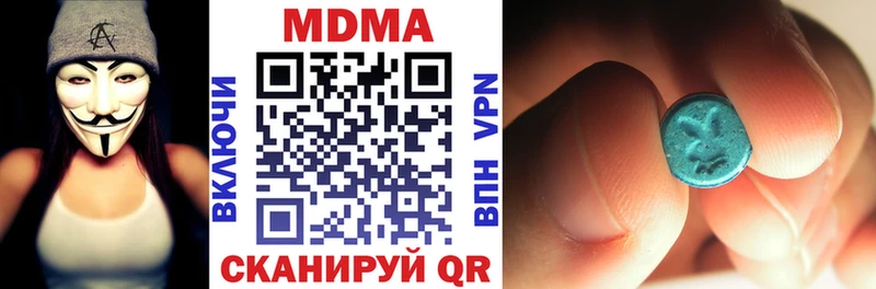 хочу наркоту  мориарти состав  МДМА молли  Учалы 