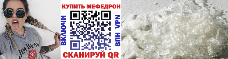 даркнет какой сайт  Учалы  Меф кристаллы 