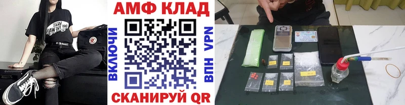 Первитин винт  что такое наркотик  Учалы 