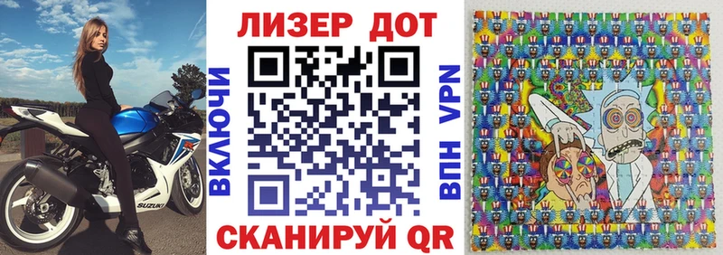 Марки 25I-NBOMe 1,5мг  купить закладку  Учалы 
