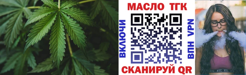 наркошоп  Учалы  ТГК Wax 